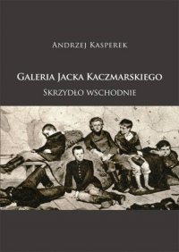 okładka książki Skrzydło wschodnie
